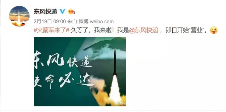 火箭軍+RTK：炮火精準(zhǔn)打擊，測繪功不可沒！