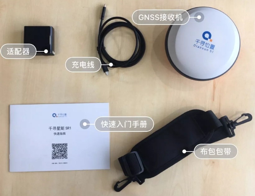 千尋星矩SR1的“全家?！? width=