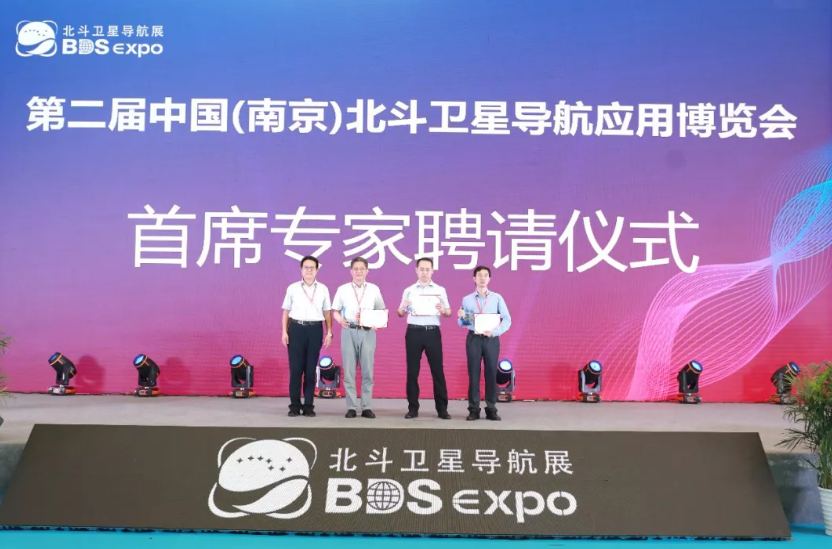 三位首席專家金雙根、潘樹(shù)國(guó)、張登銀聘請(qǐng)儀式