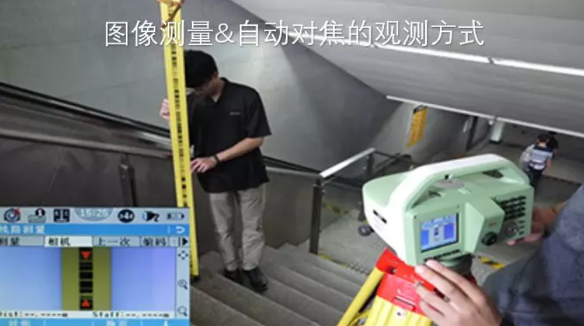 徠卡LS15電子水準(zhǔn)儀-圖像測量&自動對焦，開創(chuàng)水準(zhǔn)測量新模式