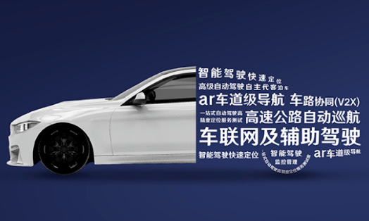 千尋位置獲兩大關(guān)鍵認證，今年為L3級自動駕駛量產(chǎn)汽車提供服務(wù)