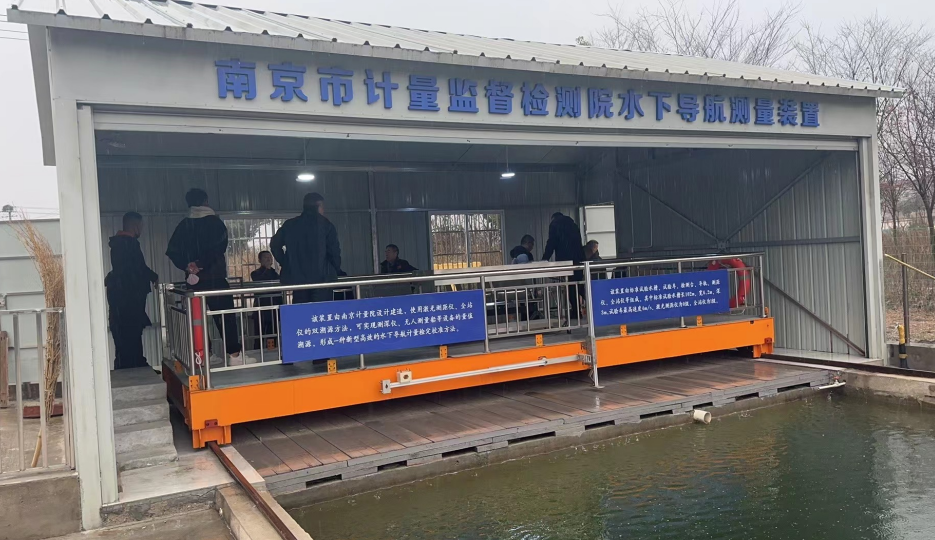 計(jì)量院檢測(cè)校準(zhǔn)無(wú)人船、測(cè)深儀、陀螺儀
