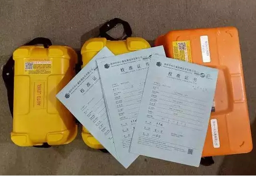 測(cè)繪儀器檢定：全站儀，水準(zhǔn)儀，經(jīng)緯儀，RTK，GPS測(cè)量?jī)x
